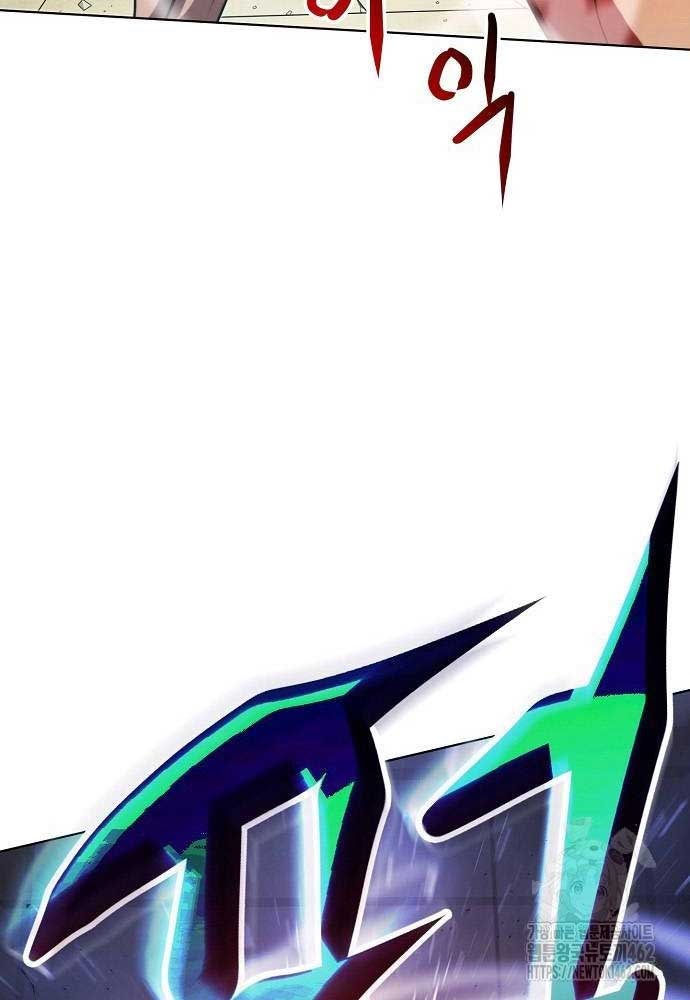 Sàn Đấu Sống Còn - Page 21