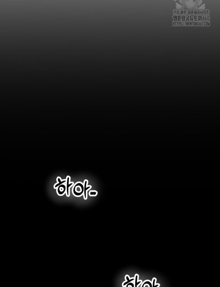 Kẻ Nào Đã Giết Vợ Tôi - Page 111