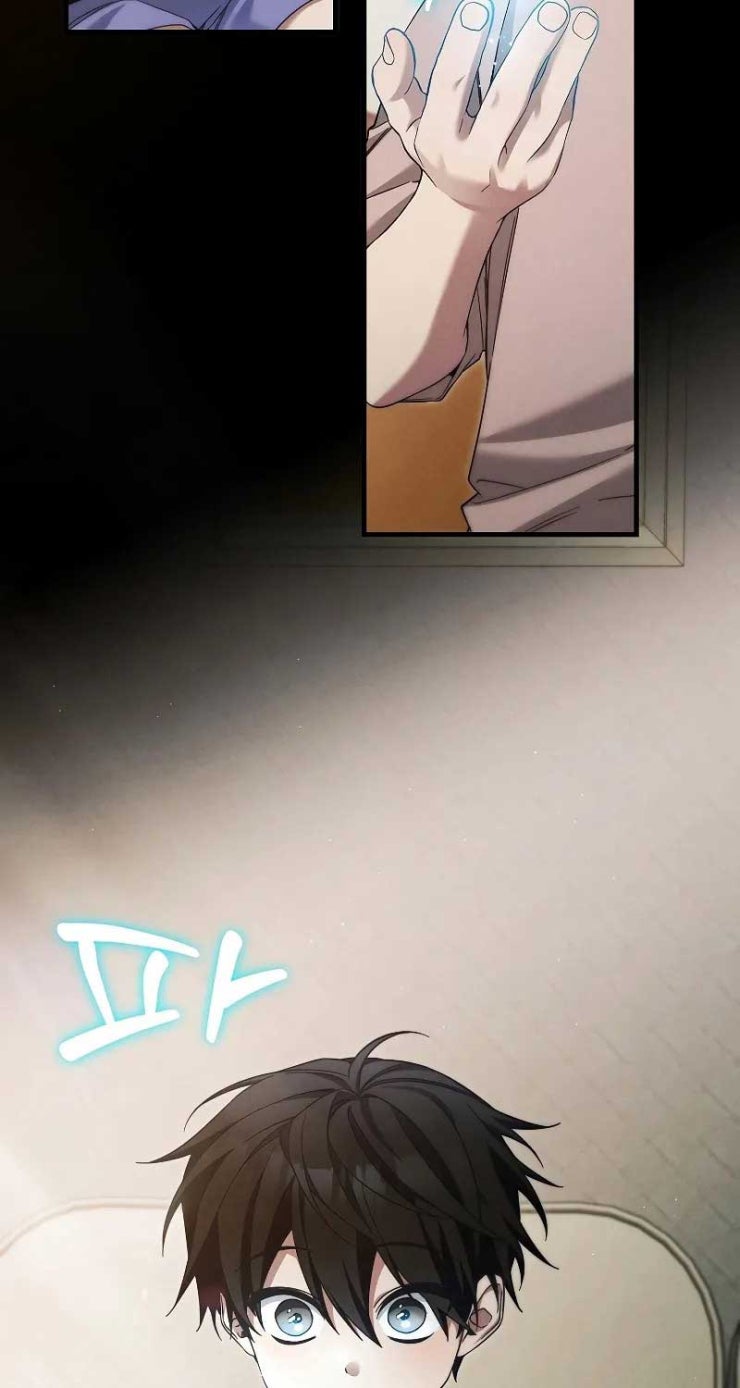 Nghỉ Hưu Sau Khi Cứu Thế Giới - Page 44