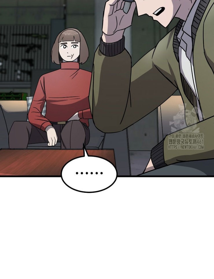 Kẻ Nào Đã Giết Vợ Tôi - Page 119