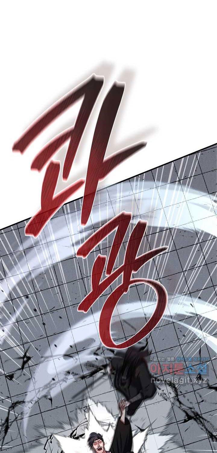 Thiên Tài Võ Thuật Hoàn Sinh - Page 96