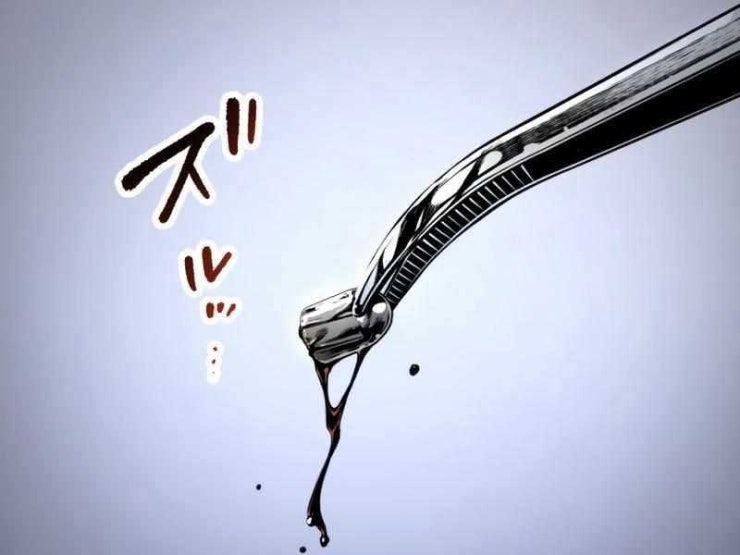 Hắc triều - Page 91