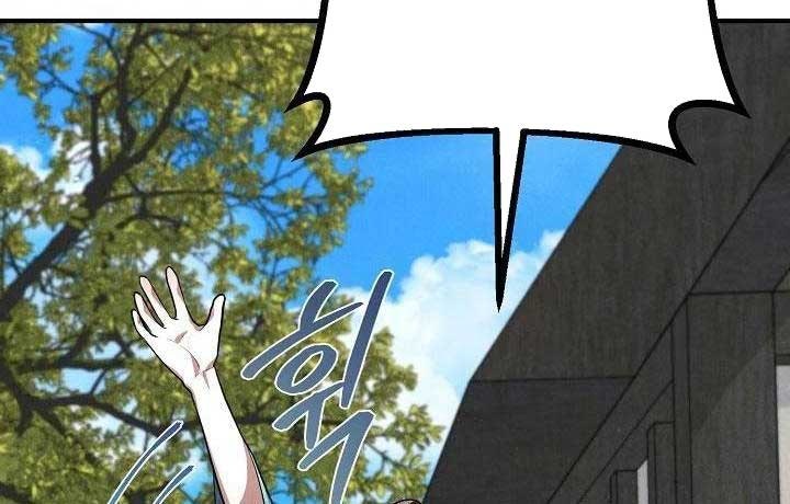 Thiên Tài Võ Thuật Hoàn Sinh - Page 18