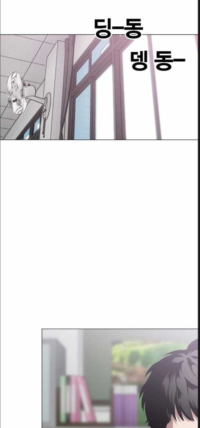 Kiếm Vương - Page 25