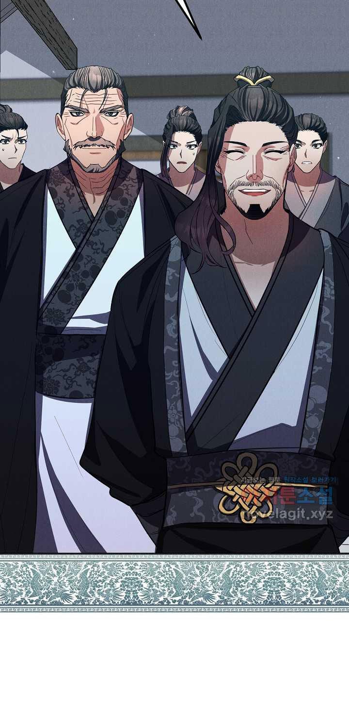 Thiên Tài Võ Thuật Hoàn Sinh - Page 19