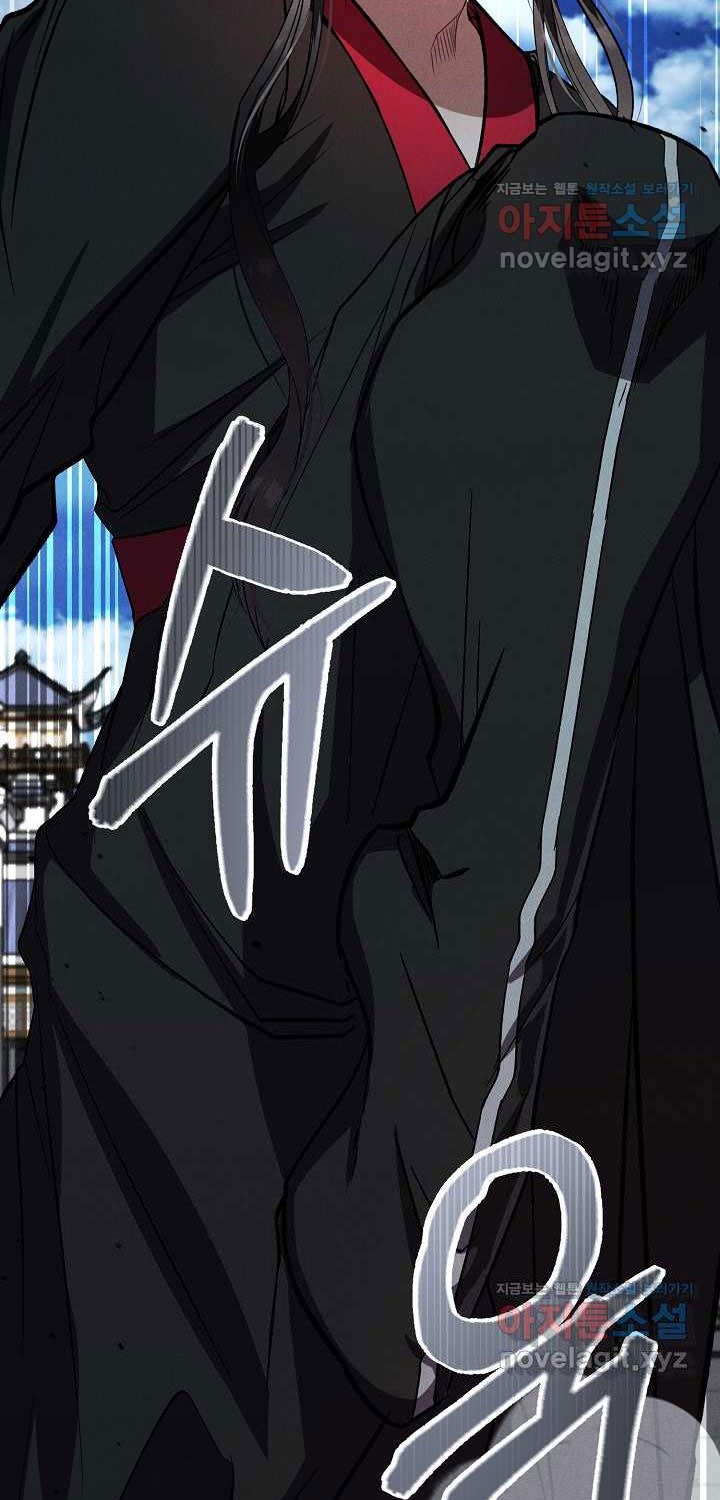 Thiên Tài Võ Thuật Hoàn Sinh - Page 57