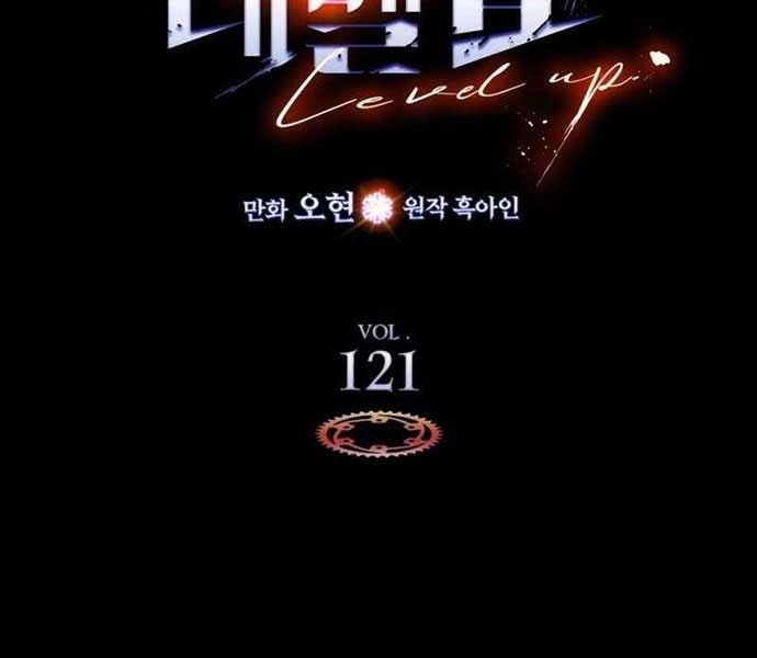 Đối Đầu Với Các Vị Thần - Page 13