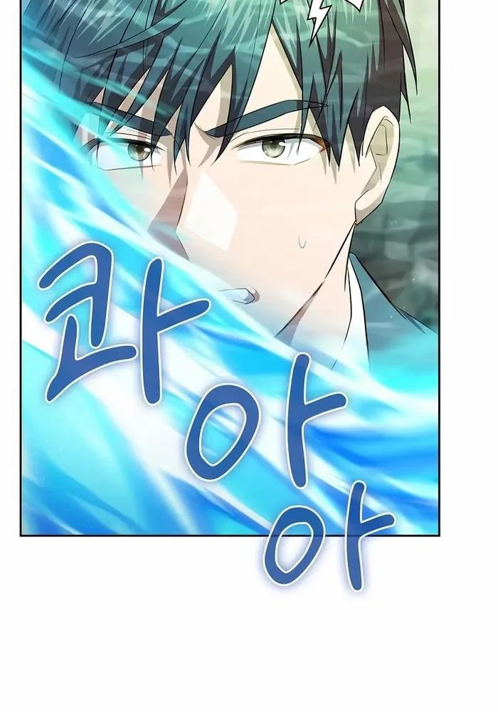 Ma Pháp Sư Tại Trường Học Pháp Thuật - Page 65