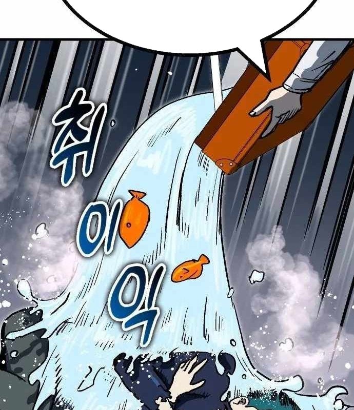 Lỗi Hệ Thống - Page 82