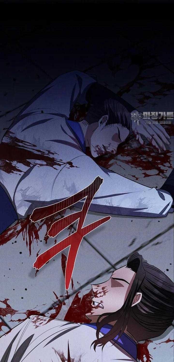 Thiên Tài Võ Thuật Hoàn Sinh - Page 77