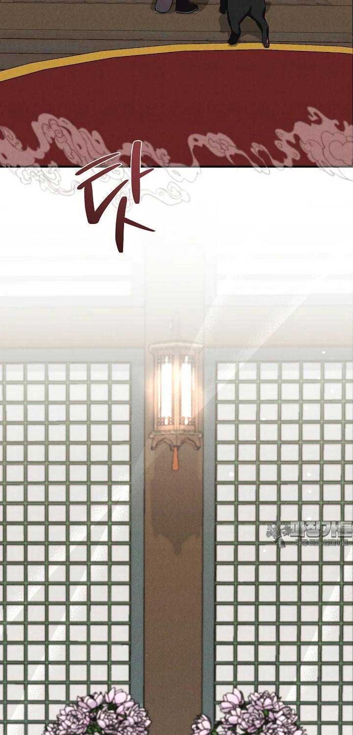 Thiên Tài Võ Thuật Hoàn Sinh - Page 82