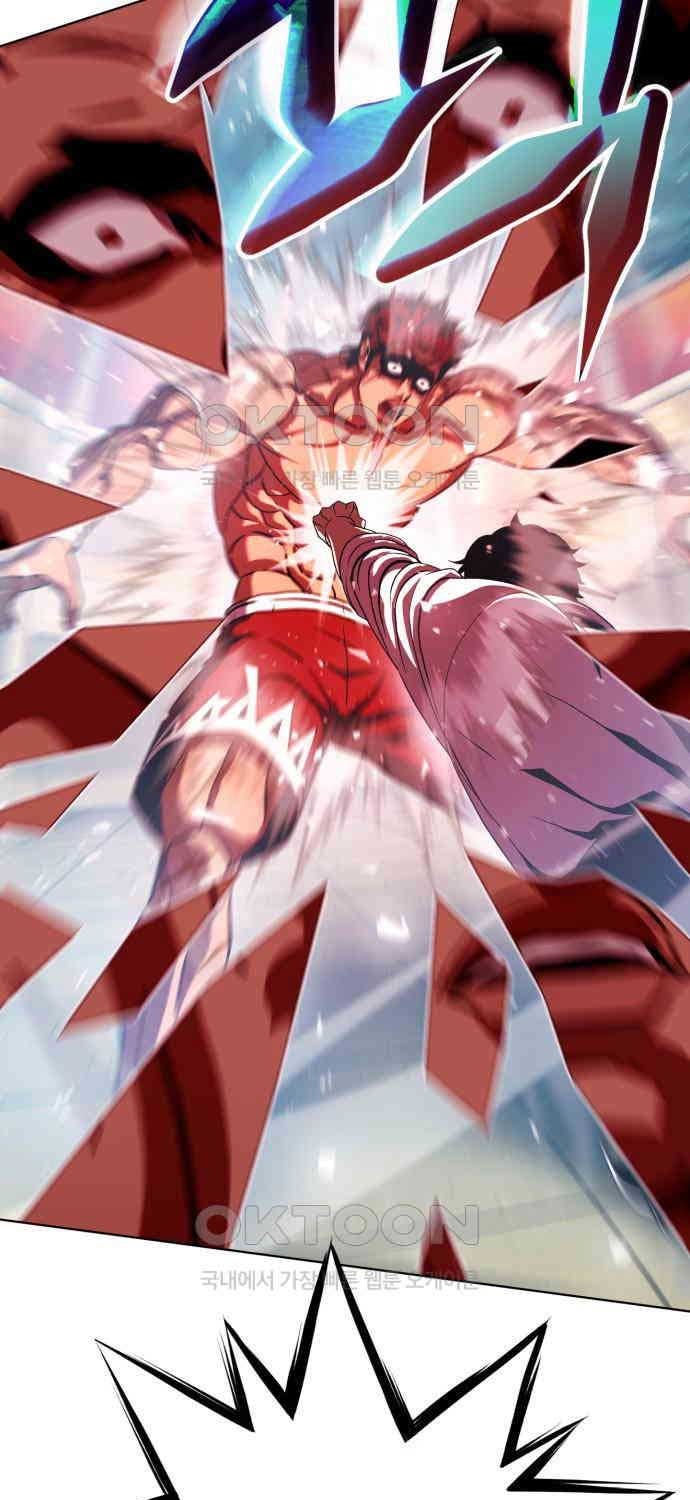 Sàn Đấu Sống Còn - Page 40