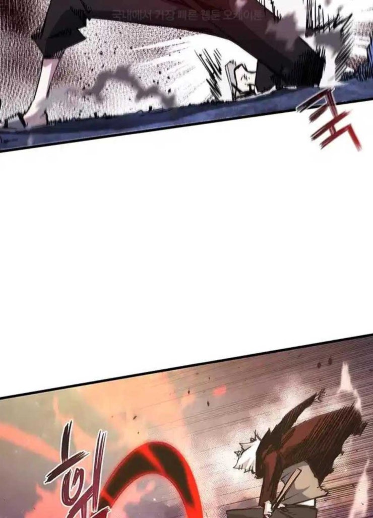 Thần Kiếm: Đứa Con Của Thần Chết - Page 33