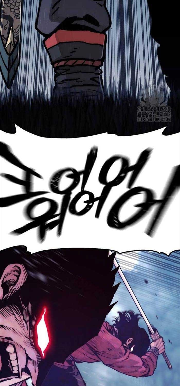 Cuộc Chiến Thiên Giới - Page 5