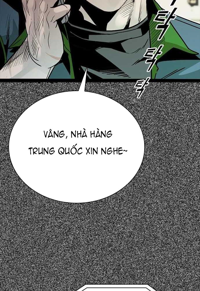 Thế hệ bất hảo - Page 235