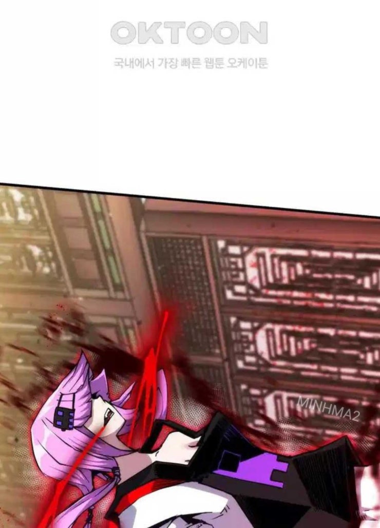 Thần Kiếm: Đứa Con Của Thần Chết - Page 95