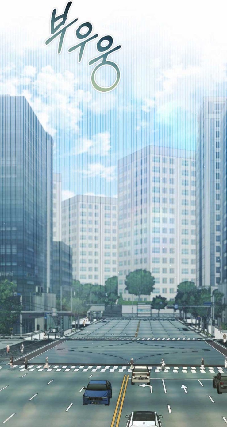 Nghỉ Hưu Sau Khi Cứu Thế Giới - Page 50