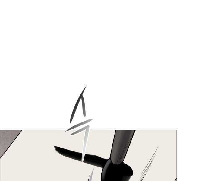 Kiếm Vương - Page 200