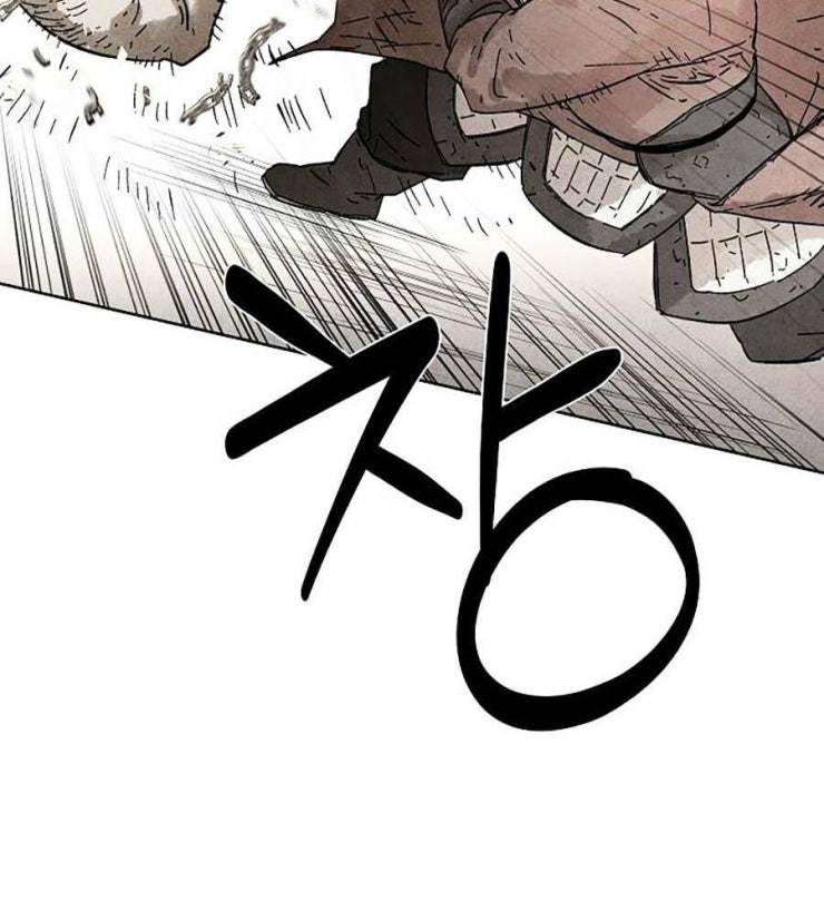 Xuyên Không Vào Trò Chơi Đáng Nguyền Rủa Của Tôi - Page 74