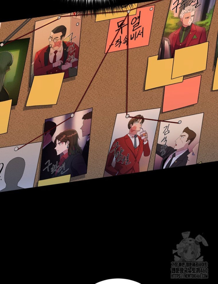 Kẻ Nào Đã Giết Vợ Tôi - Page 90