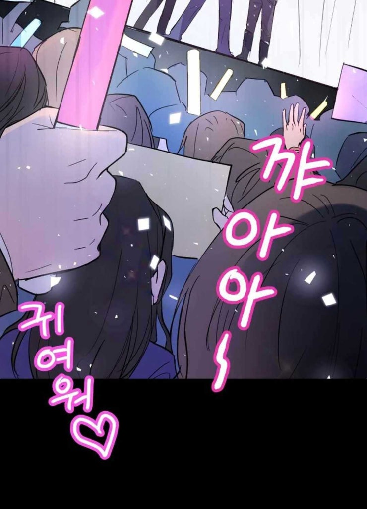 Buổi Thử Giọng Của Thần Tượng - Page 31