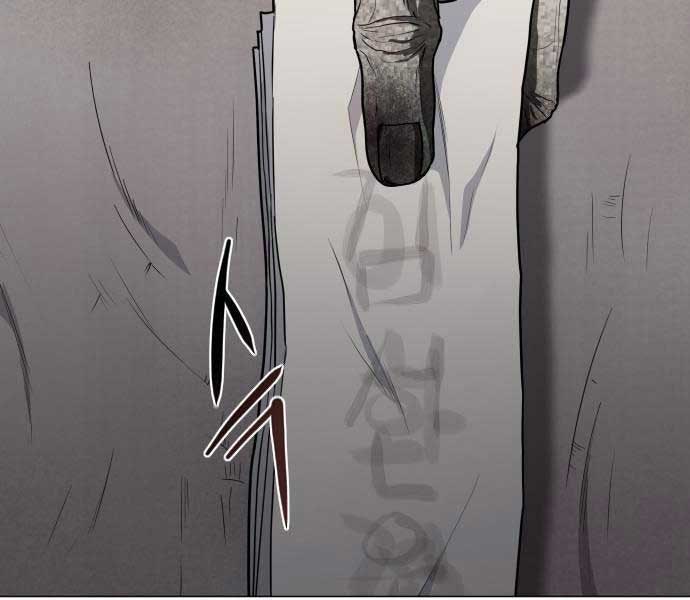 Kiếm Vương - Page 155