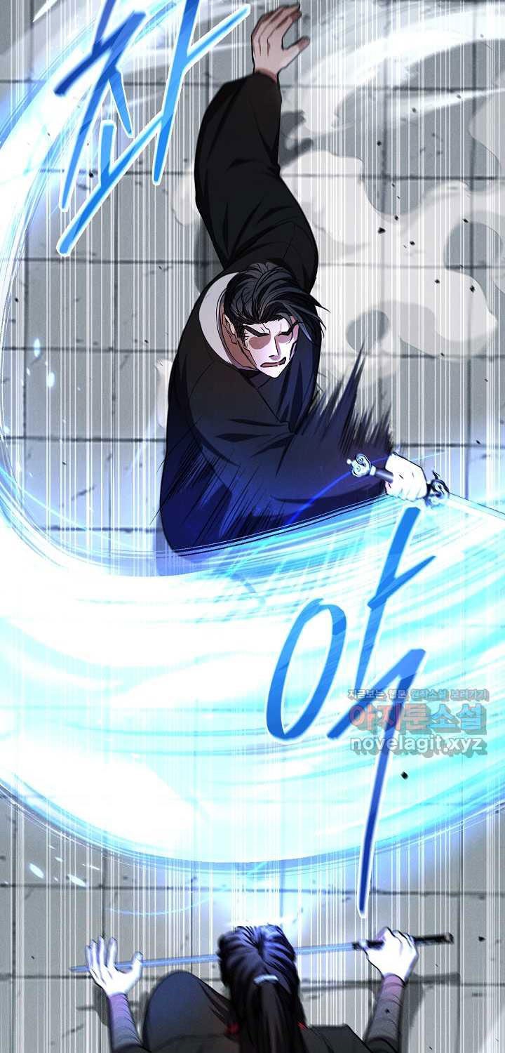 Thiên Tài Võ Thuật Hoàn Sinh - Page 73