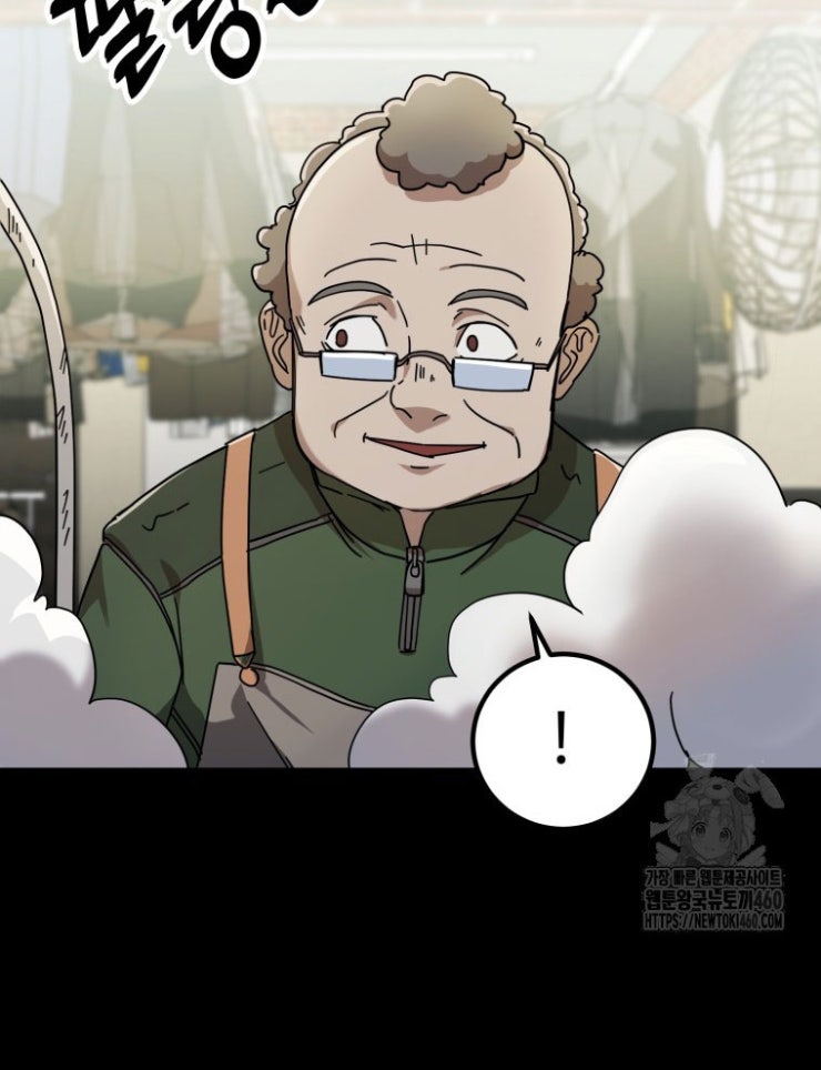 Kẻ Nào Đã Giết Vợ Tôi - Page 29