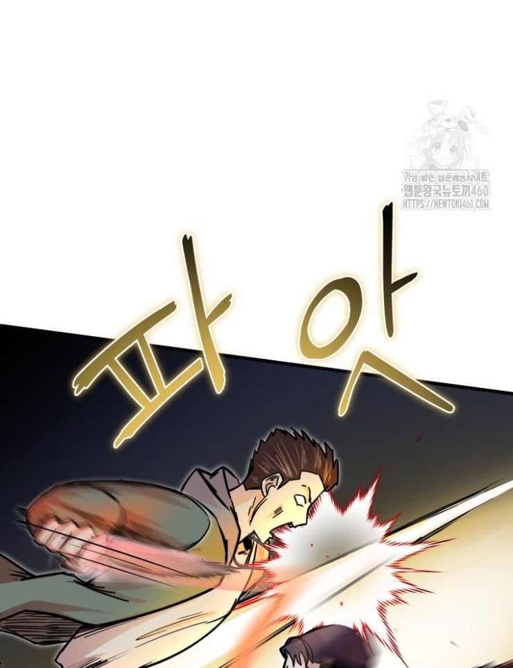 Kẻ Nào Đã Giết Vợ Tôi - Page 107