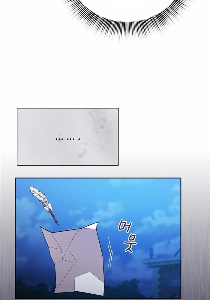 Ma Pháp Sư Tại Trường Học Pháp Thuật - Page 96