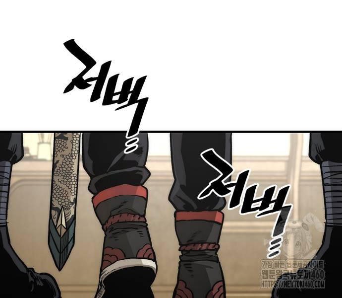 Cuộc Chiến Thiên Giới - Page 156