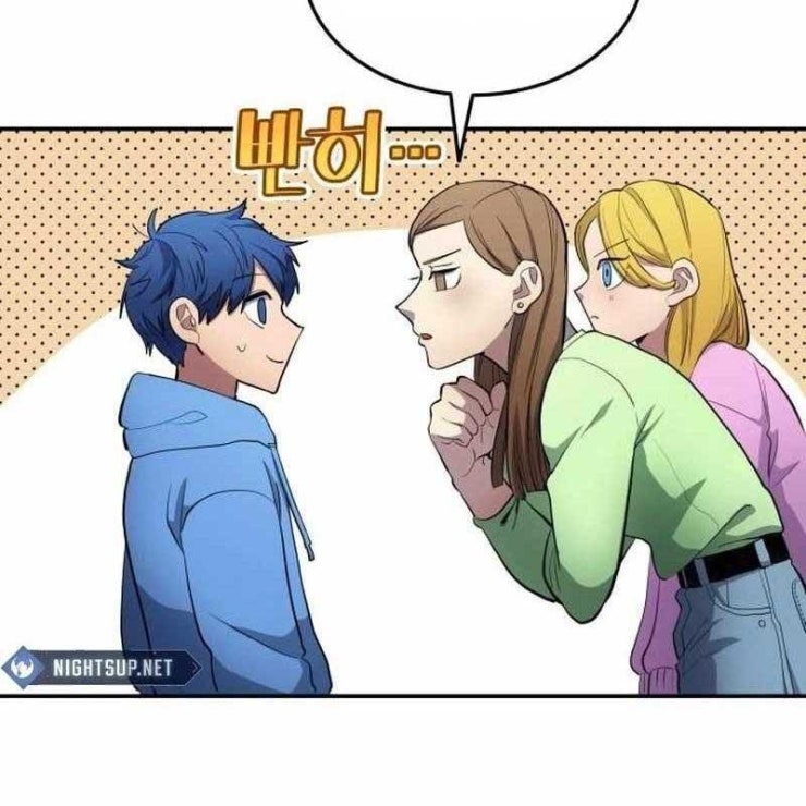 Thiên Phú Bóng Đá Tất Cả Là Của Ta - Page 22