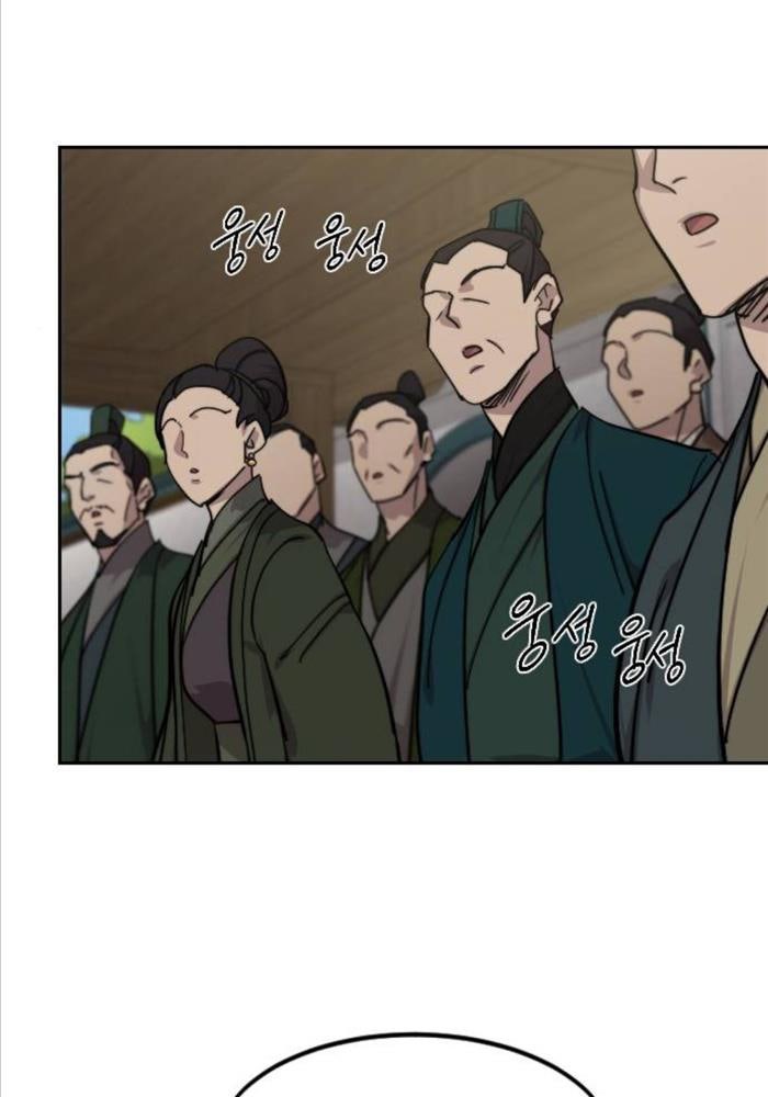 Hoa Sơn Tái Xuất - Page 112