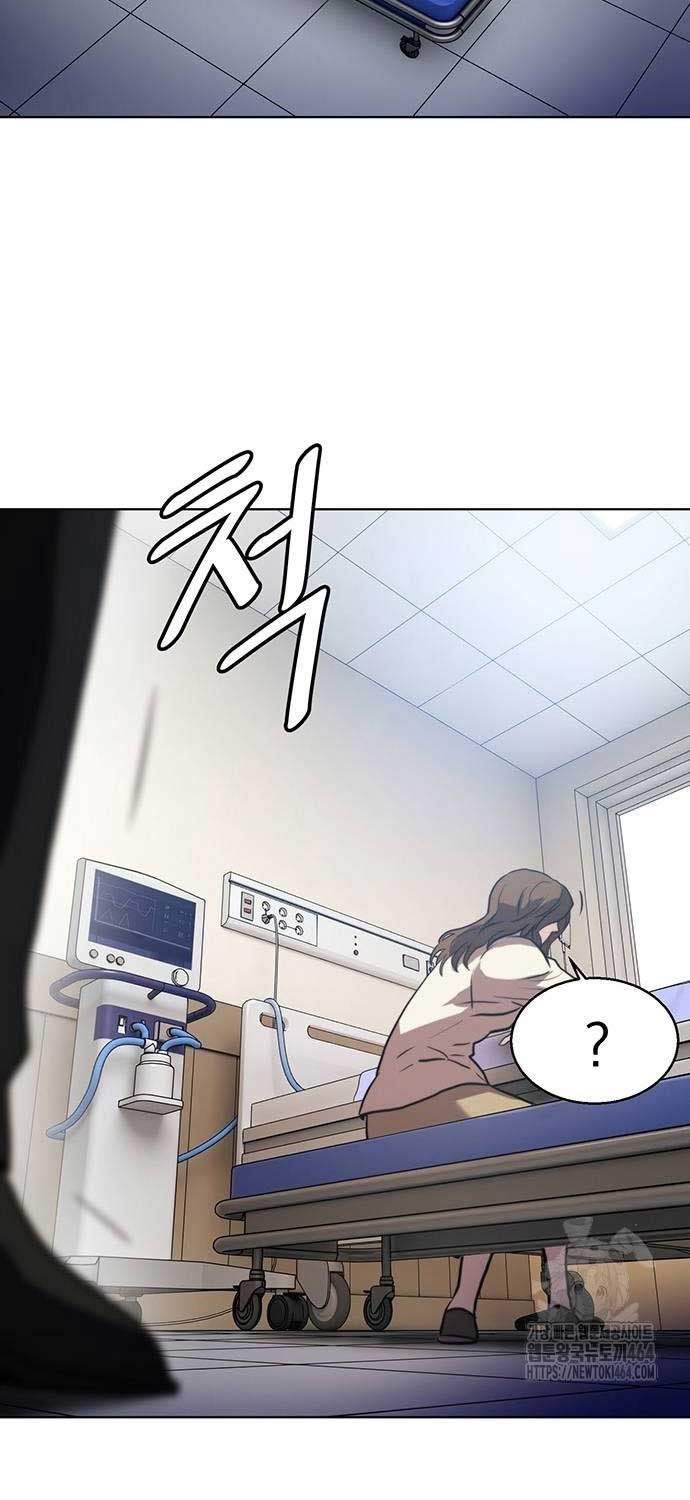 Sàn Đấu Sống Còn - Page 47