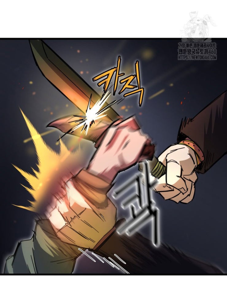 Kẻ Nào Đã Giết Vợ Tôi - Page 106