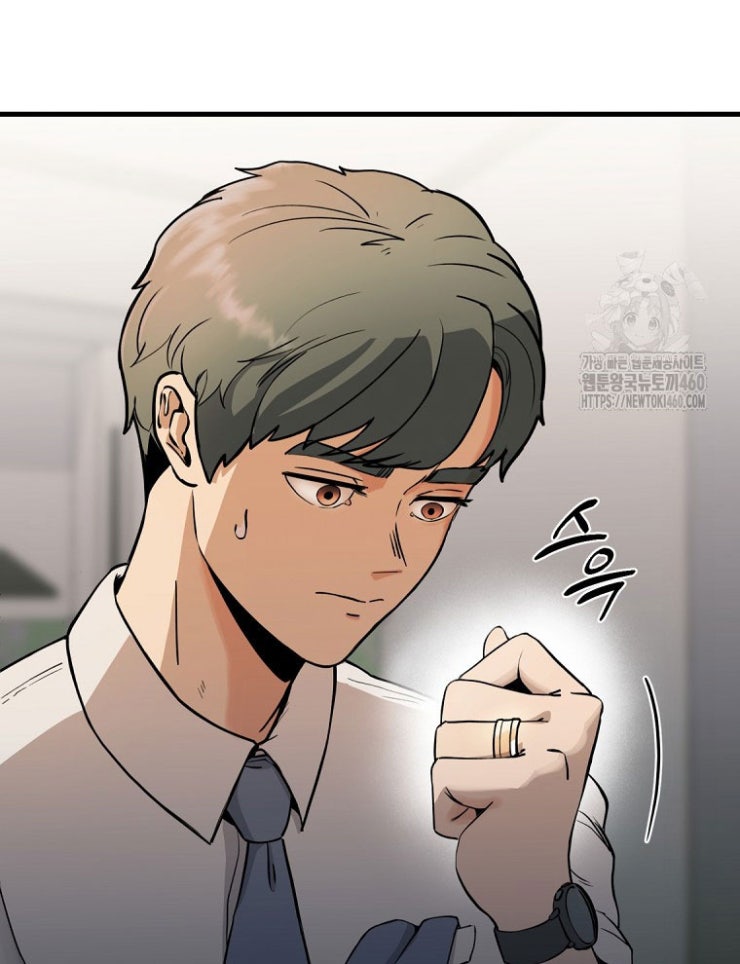 Kẻ Nào Đã Giết Vợ Tôi - Page 227