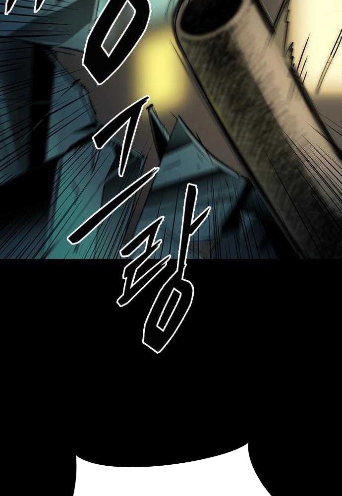 Thế hệ bất hảo - Page 257