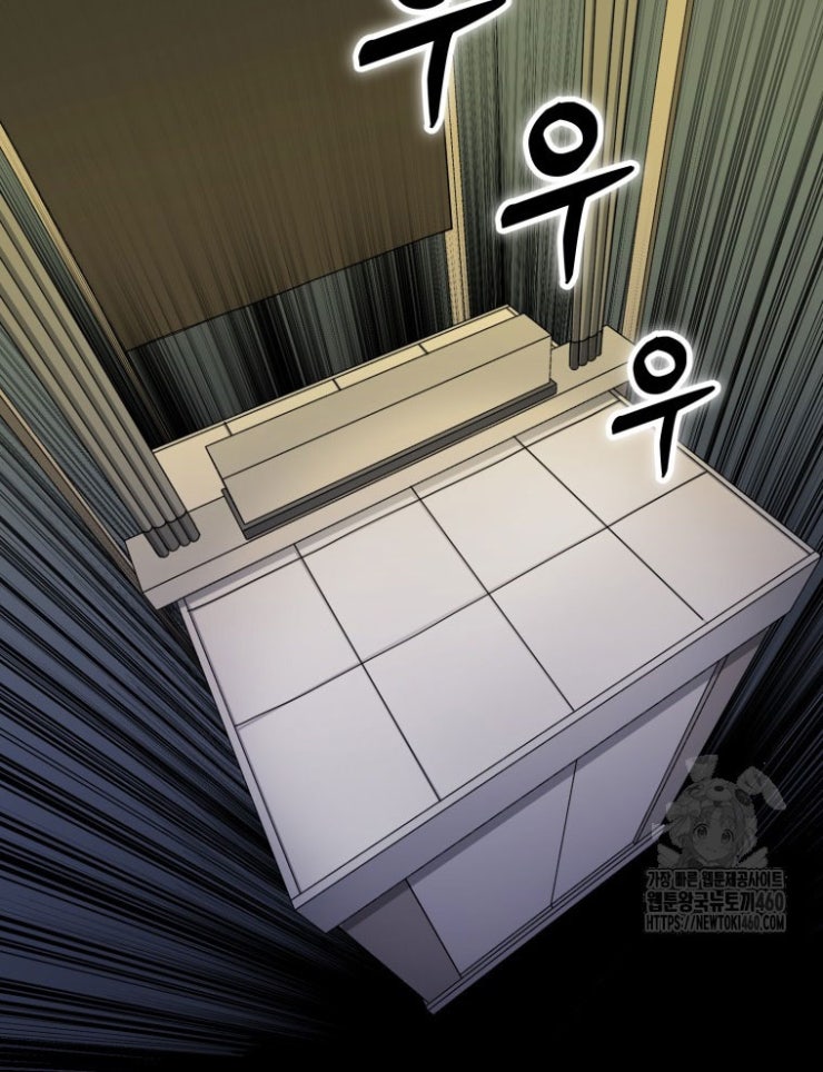 Kẻ Nào Đã Giết Vợ Tôi - Page 59