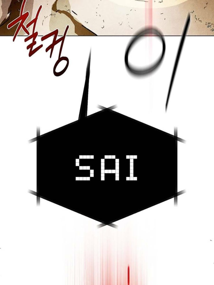 Xuyên Không Vào Trò Chơi Đáng Nguyền Rủa Của Tôi - Page 83