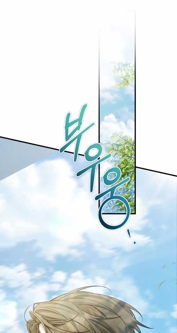 Nghỉ Hưu Sau Khi Cứu Thế Giới - Page 78