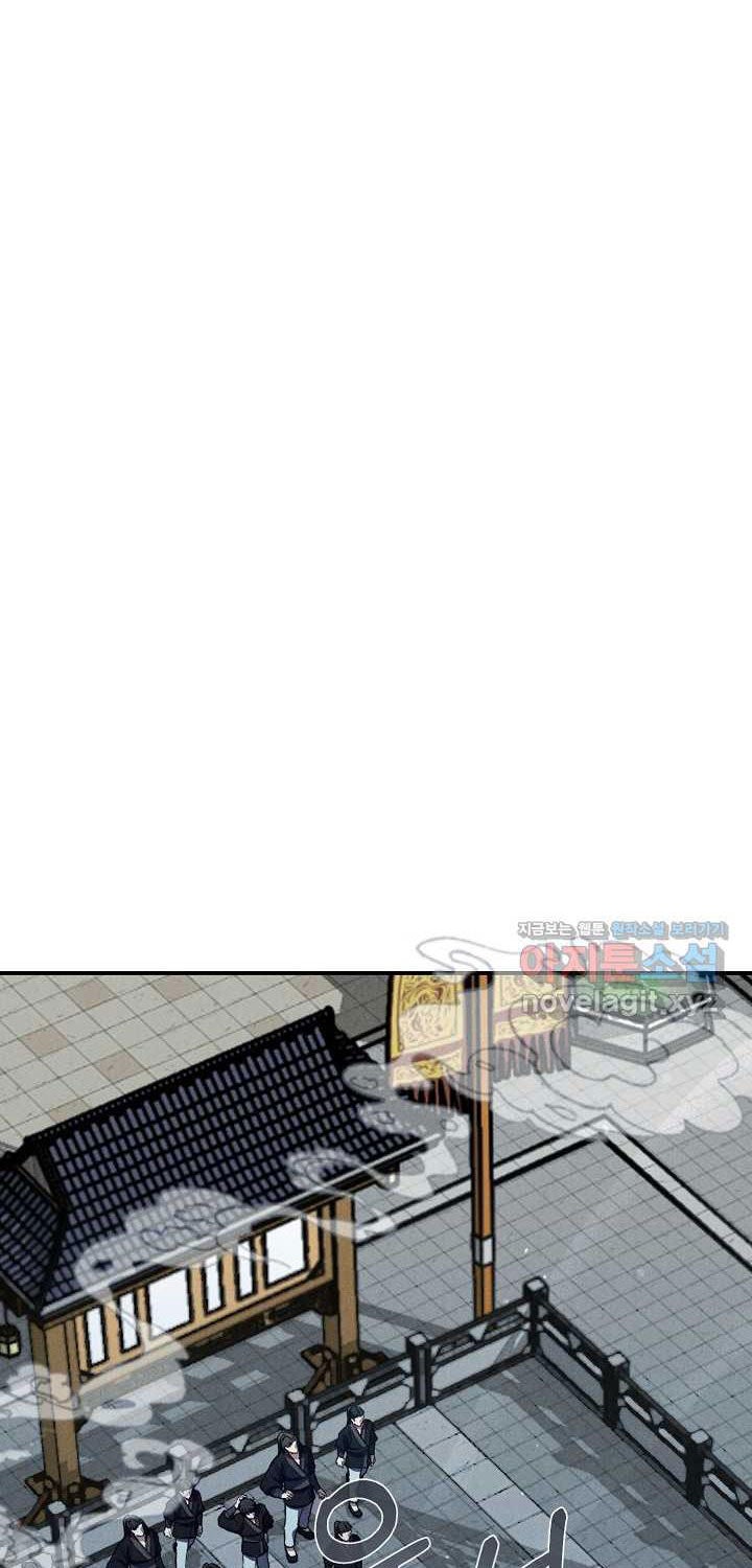 Thiên Tài Võ Thuật Hoàn Sinh - Page 22