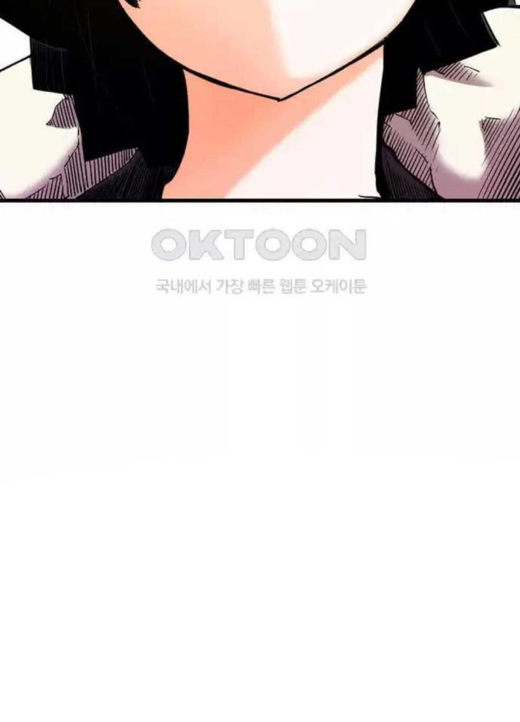 Thần Kiếm: Đứa Con Của Thần Chết - Page 117