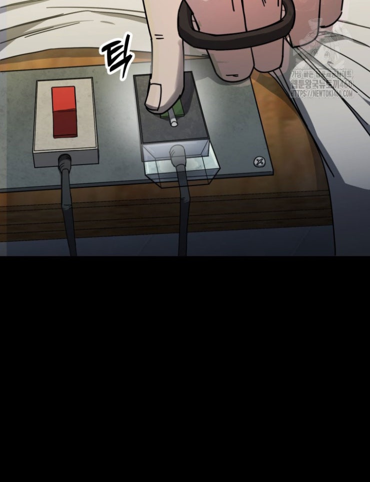 Kẻ Nào Đã Giết Vợ Tôi - Page 53