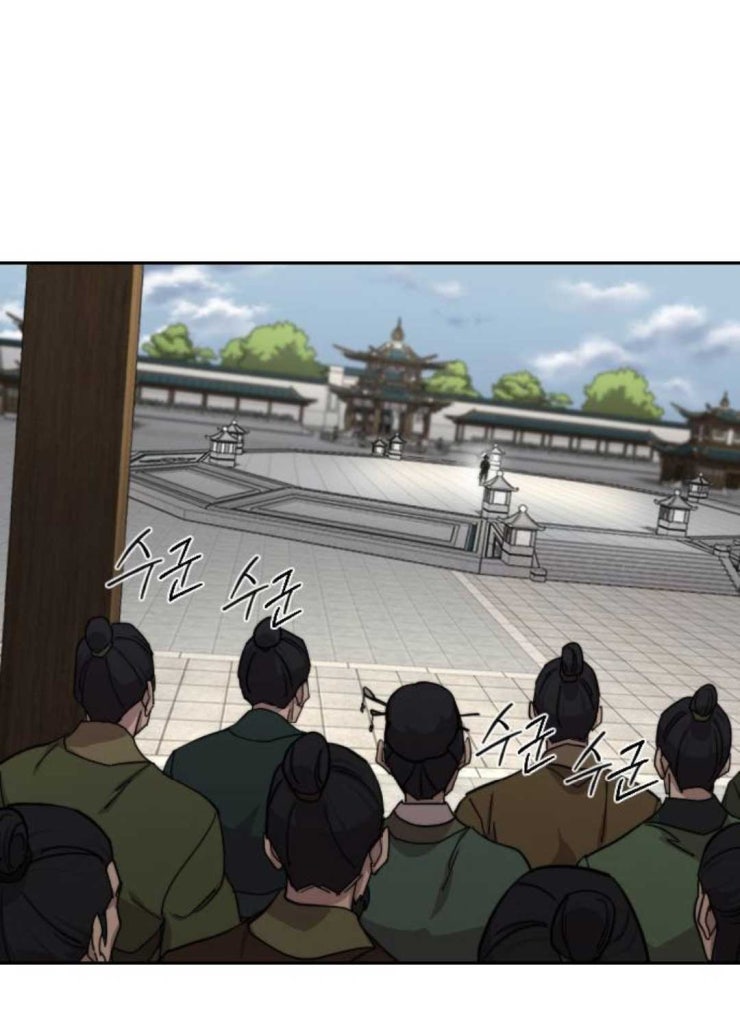 Hoa Sơn Tái Xuất - Page 17