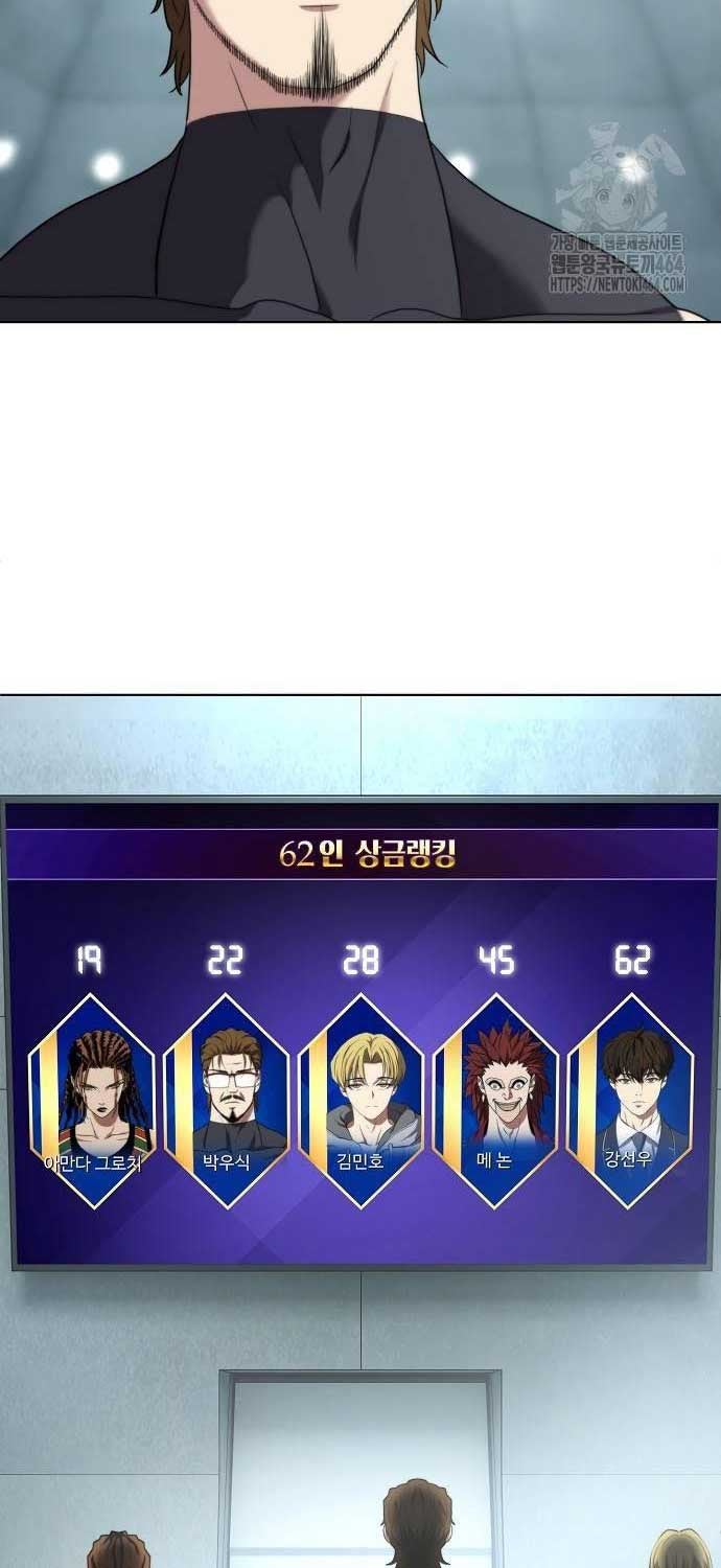 Sàn Đấu Sống Còn - Page 36