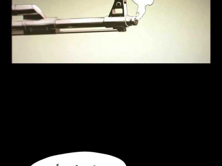 Hắc triều - Page 6