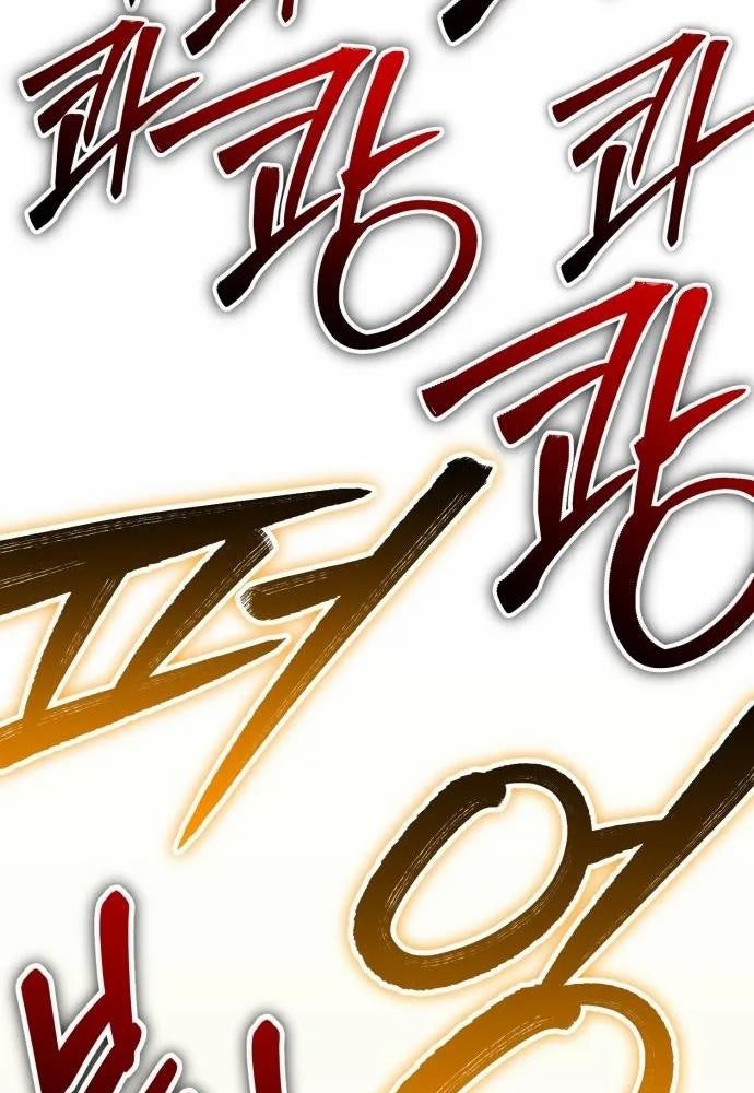 Tôi Nên Làm Gì - Page 199