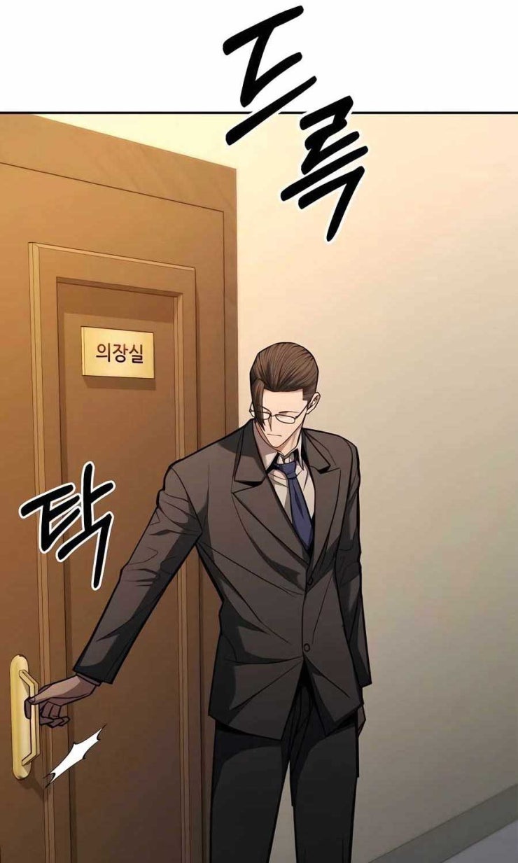 Anh Hùng Bị Trục Xuất - Page 141