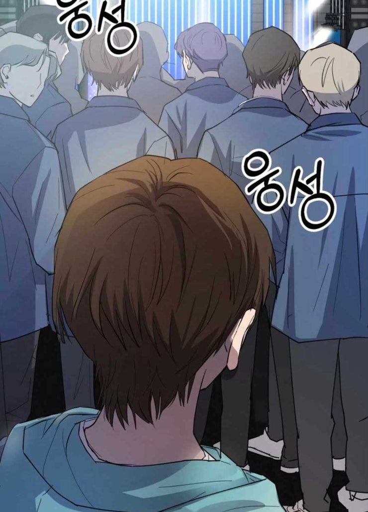 Buổi Thử Giọng Của Thần Tượng - Page 214