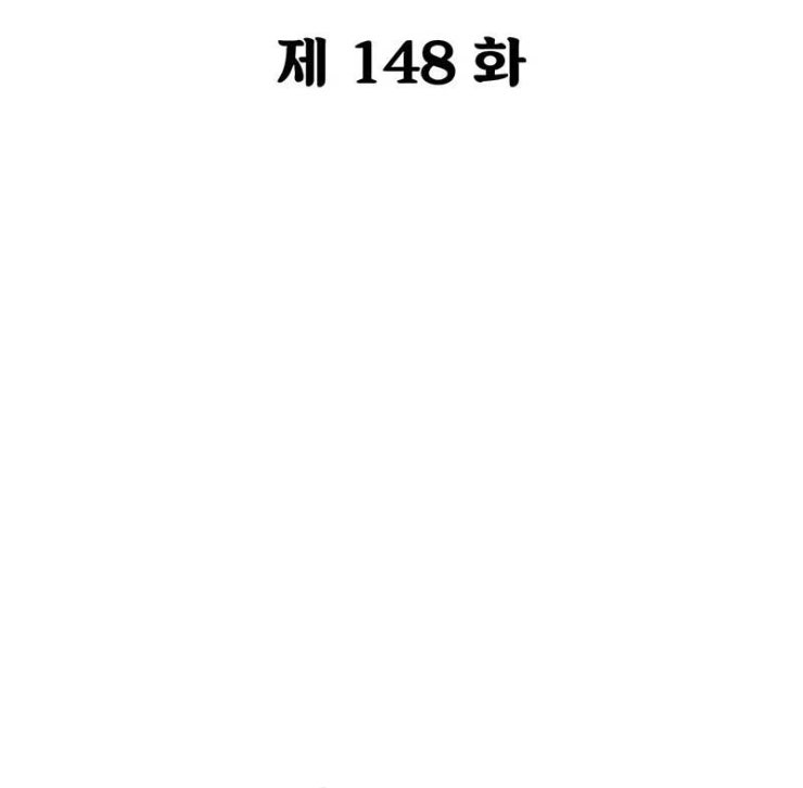 Hoa Sơn Tái Xuất - Page 20